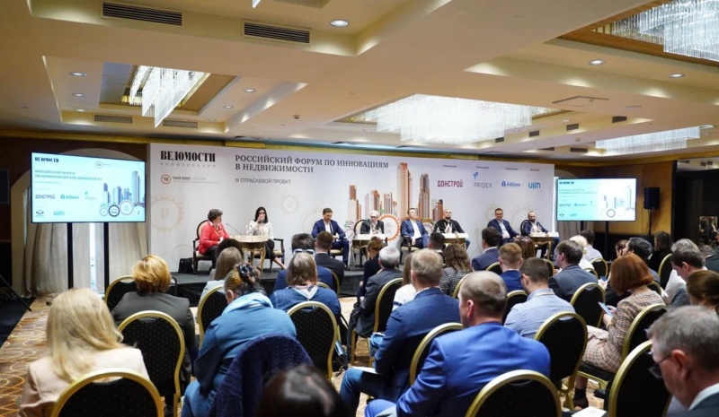 Punto Group принял участие в Российском форуме по инновациям в недвижимости